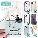 【デザインシート】こんなの嫌だ!