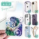 【デザインシート】ブラックバスのジャンプ