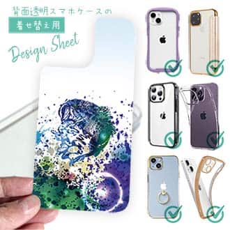 【デザインシート】ブラックバスのジャンプ