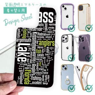 【デザインシート】bass Text-Design