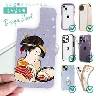 【デザインシート】浮世絵　美人絵　その1