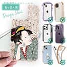 【デザインシート】浮世絵　美人絵　その3