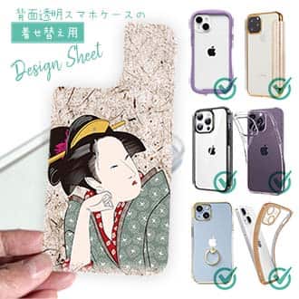 【デザインシート】浮世絵　美人絵　その3