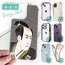 【デザインシート】浮世絵　役者大首絵01