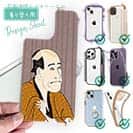 【デザインシート】浮世絵　役者大首絵02