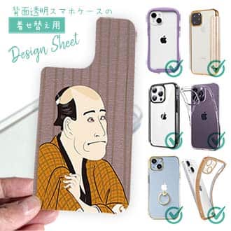 【デザインシート】浮世絵　役者大首絵02