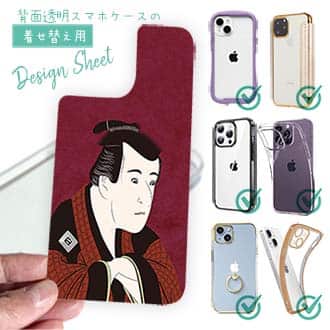 【デザインシート】浮世絵　役者大首絵03