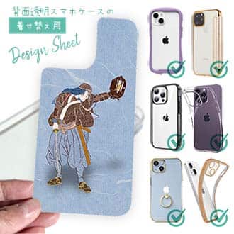 【デザインシート】浮世絵　武者絵