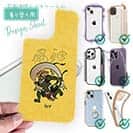 【デザインシート】浮世絵　風神