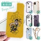 【デザインシート】浮世絵　風神雷神