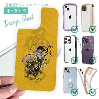 【デザインシート】浮世絵　風神雷神