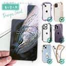 【デザインシート】サクラマスの目