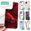 【デザインシート】トラディショナル・ベタ　レッド