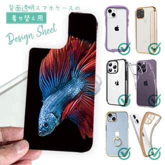 【デザインシート】トラディショナル・ベタ　ブルー