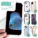 【デザインシート】ディスカス　ブルー