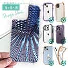 【デザインシート】トラディショナル・ベタのウロコ