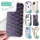 【デザインシート】ウロコ　パープル