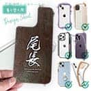 【デザインシート】尾長　オナガグレ