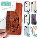 【デザインシート】マダイ　鉄錆