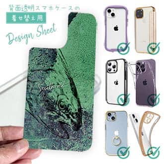 【デザインシート】ニジマス(スチールヘッド)　鉄錆