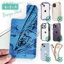 【デザインシート】サバ　鉄錆