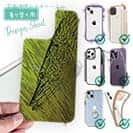 【デザインシート】パイク　鉄錆