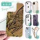 【デザインシート】ブラウントラウト　鉄錆