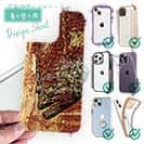 【デザインシート】ヒラメ　鉄錆