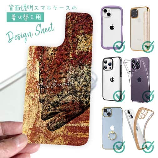 【デザインシート】ヒラメ 鉄錆