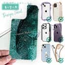 【デザインシート】オナガグレ(クロメジナ)　鉄錆