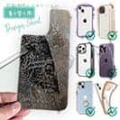 【デザインシート】チヌ(クロダイ)　鉄錆