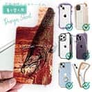 【デザインシート】サーモン　鉄錆