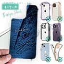 【デザインシート】ハガツオ　鉄錆