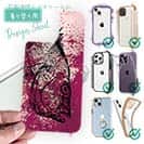 【デザインシート】イシダイ(クチグロ)　鉄錆