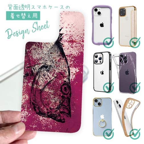 【デザインシート】イシダイ(クチグロ) 鉄錆