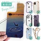 【デザインシート】夕暮れとジャンプ!