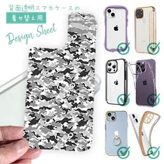 【デザインシート】迷彩&ブラックバスのイラスト　パート5