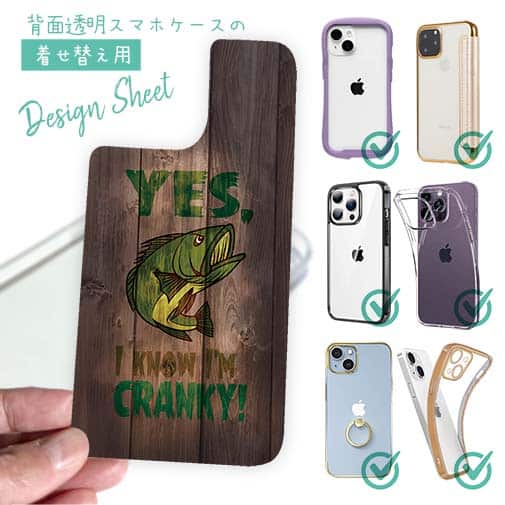 【デザインシート】クランキー・バス 落書き風