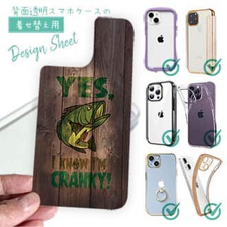 【デザインシート】クランキー・バス　落書き風