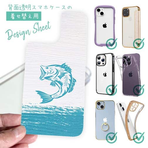 【デザインシート】ブラックバスのイラスト 木目調