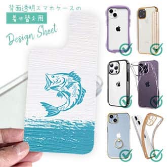 【デザインシート】ブラックバスのイラスト　木目調