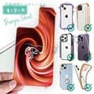 【デザインシート】炎のバサー