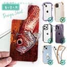 【デザインシート】アカムツ(ロージーシーバス)