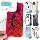 【デザインシート】アカムツ　鉄錆