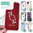 【デザインシート】錦鯉　紅白　Koi Fish　レッド