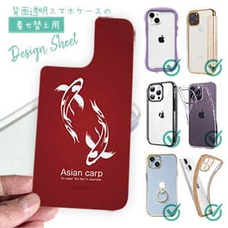 【デザインシート】錦鯉　紅白　Koi Fish　レッド