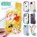 【デザインシート】金魚と金屏風