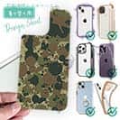 【デザインシート】墨跡　迷彩大柄　アーミーカラー