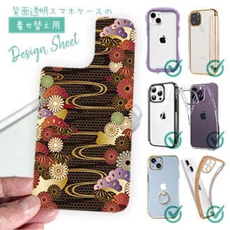 【デザインシート】着物柄　金屏風