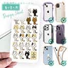 【デザインシート】猫(ネコ)三昧